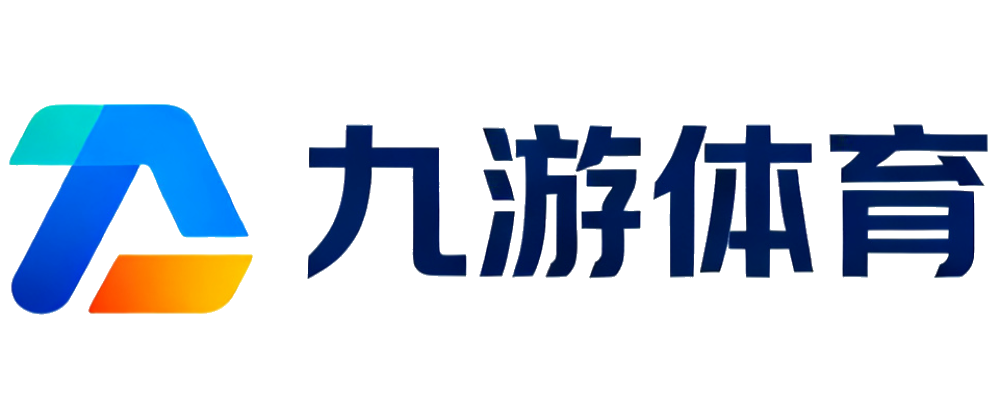 九游体育